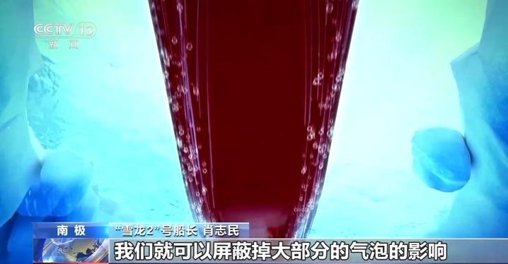 抵达南极大陆冰盖！“雪龙2”号的破冰“三板斧”了解一下