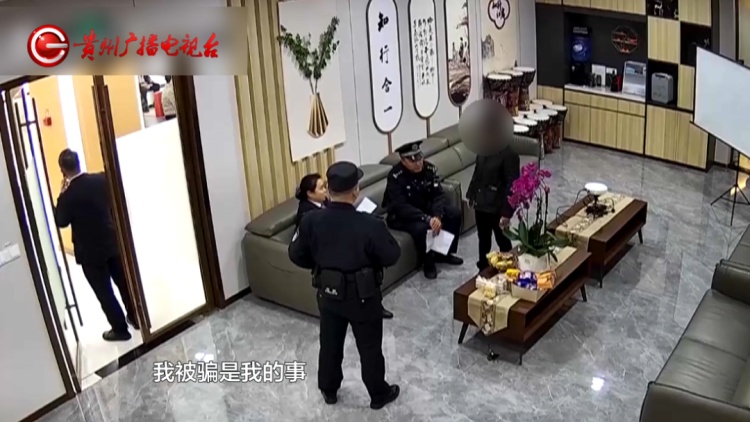 女子疑被诈骗欲取19万，民警劝说也不听：要坐牢我去坐