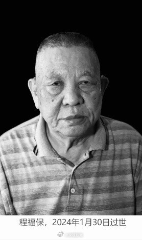 今年6位南京大屠杀幸存者离世 今年6位南京大屠杀幸存者离世