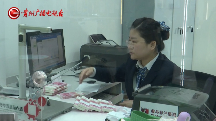 女子疑被诈骗欲取19万，民警劝说也不听：要坐牢我去坐