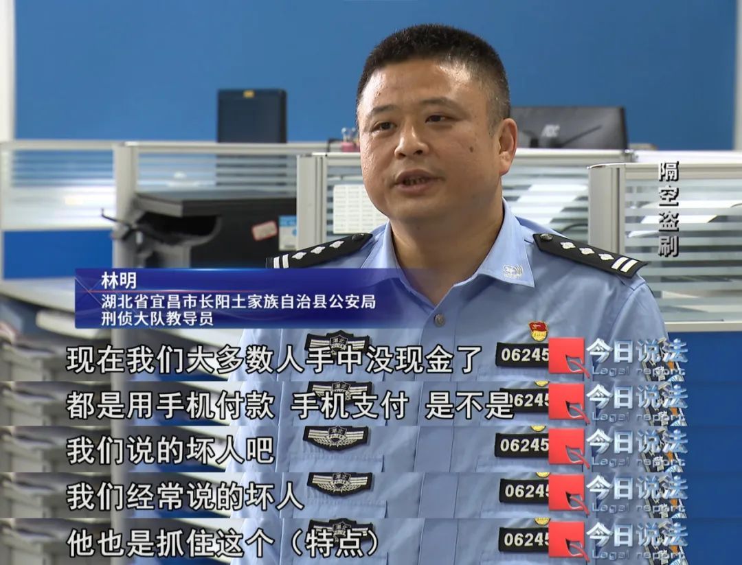 十多天内涉案金额近百万！出示收款码，一个操作使资金被盗