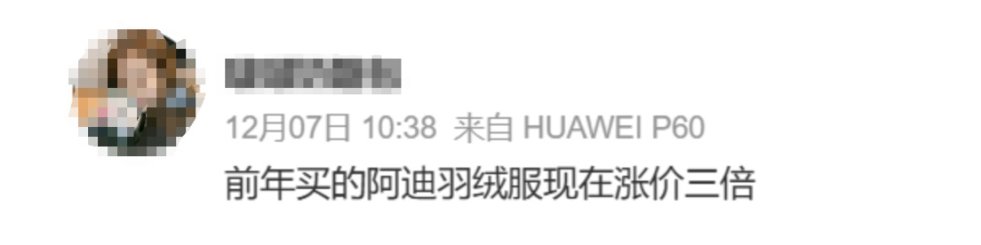 集体暴涨！一天一个价，网友：涨价离谱，已被劝退……