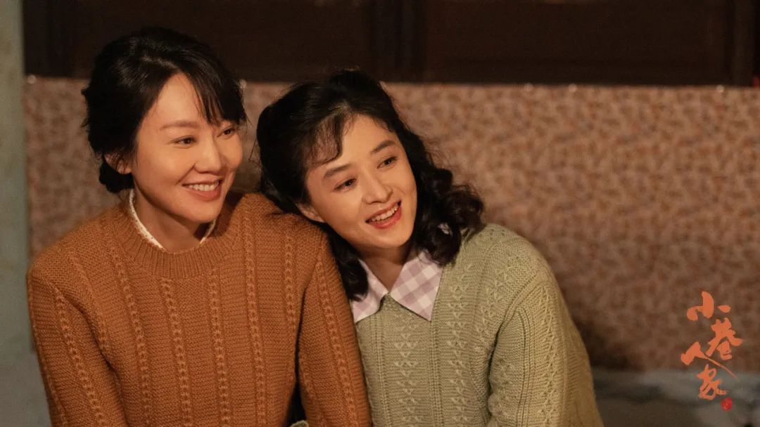 闫妮、刘淑欣谈电视剧《小巷人家》:大时代在小巷中的投影 闫妮、刘淑欣谈电视剧《小巷人家》:大时代在小巷中的投影