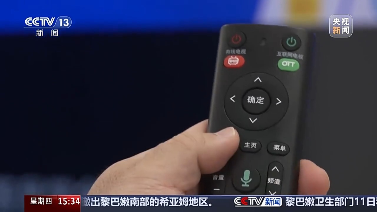 看电视不用调来调去！三模通用遥控器有哪些新功能？