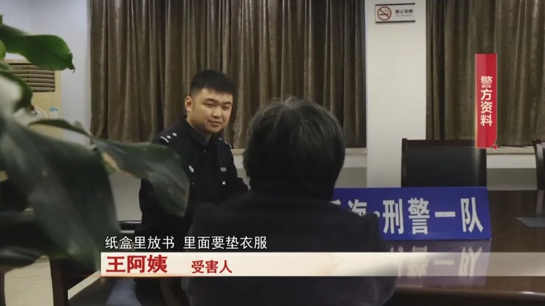 合肥一阿姨取出百万现金,差点就被骗走! 合肥一阿姨取出百万现金,差点就被骗走!