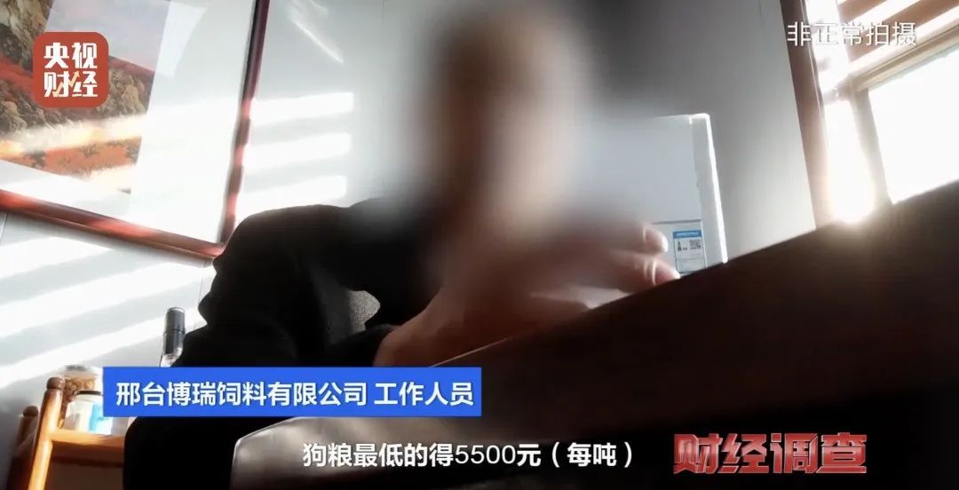 用劣质玉米、添加蒙脱石,厂家称“不会吃死的”……总台曝光黑心宠物粮→ 用劣质玉米、添加蒙脱石,厂家称“不会吃死的”……总台曝光黑心宠物粮→