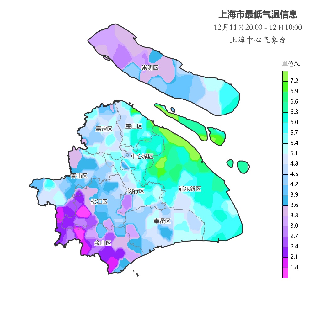 确认了!明天开始影响上海!这几区特别注意→ 确认了!明天开始影响上海!这几区特别注意→