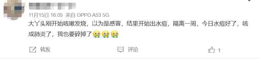 上海官宣入冬！紧急提醒：这种病毒检出率高达15%，对部分儿童影响大！
