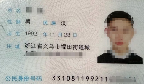 女子买彩票“次次中奖”？原来是内部有人！