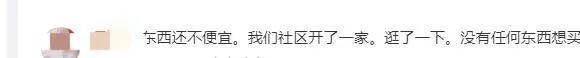 火遍全网！俄罗斯商品馆的风还是吹到了重庆，网友：真真假假分不清