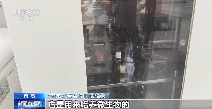 抵达南极大陆冰盖！“雪龙2”号的破冰“三板斧”了解一下