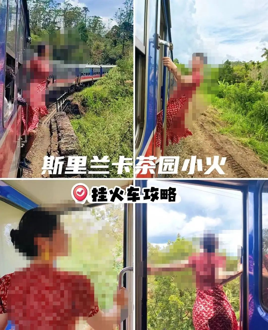 中国游客为拍“挂火车”意外坠落，实测斯里兰卡网红小火车：运行时不关车门