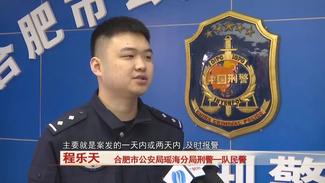 合肥一阿姨取出百万现金,差点就被骗走! 合肥一阿姨取出百万现金,差点就被骗走!