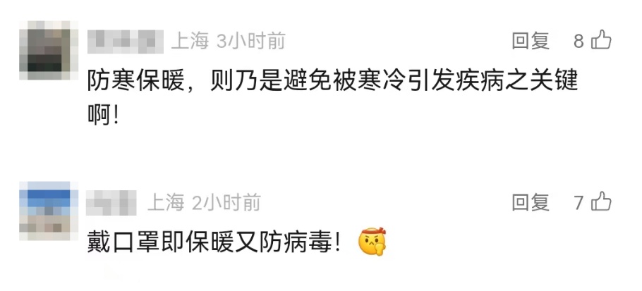 上海官宣入冬！紧急提醒：这种病毒检出率高达15%，对部分儿童影响大！