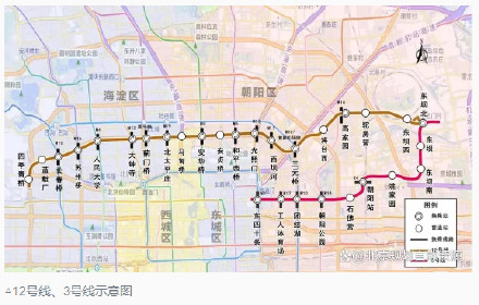 本周末北京开通3条地铁新线,朝阳火车站将实现地铁接驳 本周末北京开通3条地铁新线,朝阳火车站将实现地铁接驳