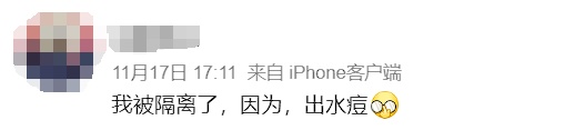 上海官宣入冬！紧急提醒：这种病毒检出率高达15%，对部分儿童影响大！