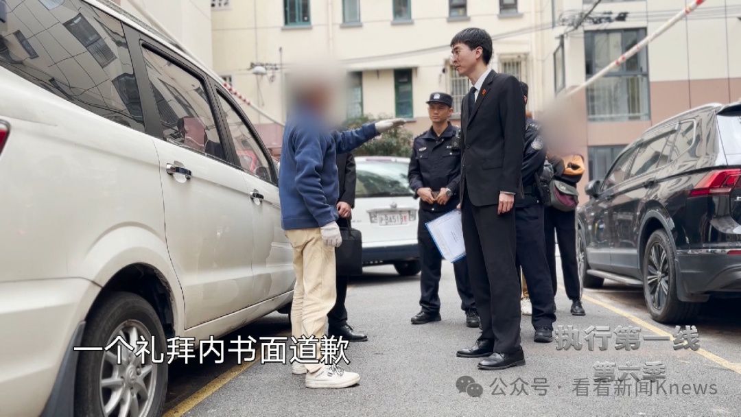 造谣女邻居致精神抑郁,男子被判后拒不履行……上海执行法官出手 造谣女邻居致精神抑郁,男子被判后拒不履行……上海执行法官出手