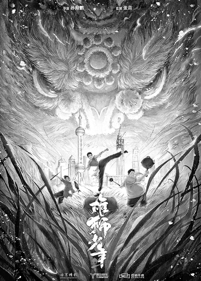 《雄狮少年2》续写草根少年成长故事 导演揭秘：用一年时间升级肌肉特效