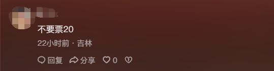 现金收30,微信支付收40?收费站此举引质疑,官方回应…… 现金收30,微信支付收40?收费站此举引质疑,官方回应……