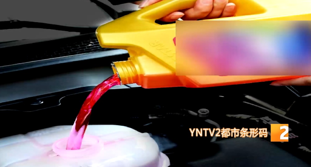 命悬一线！三岁女童误喝防冻液后休克，这类液体千万注意……