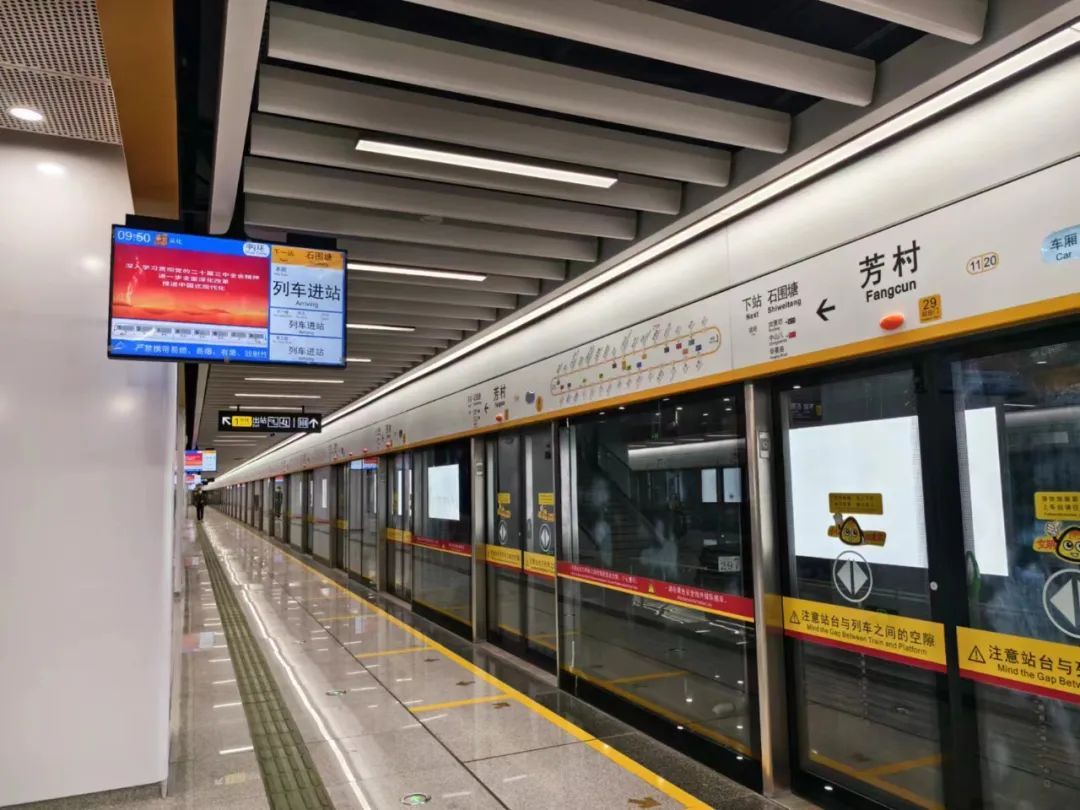最高5元！广州地铁“换乘王”票价出炉