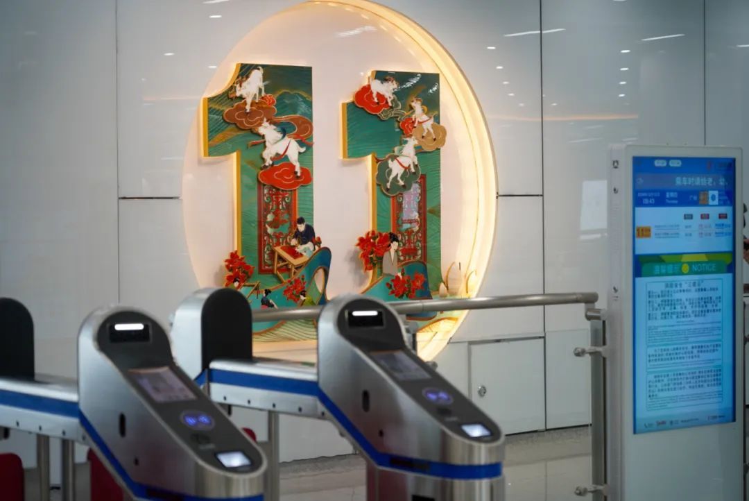 广州地铁11号线票价公布,最高5元 广州地铁11号线票价公布,最高5元