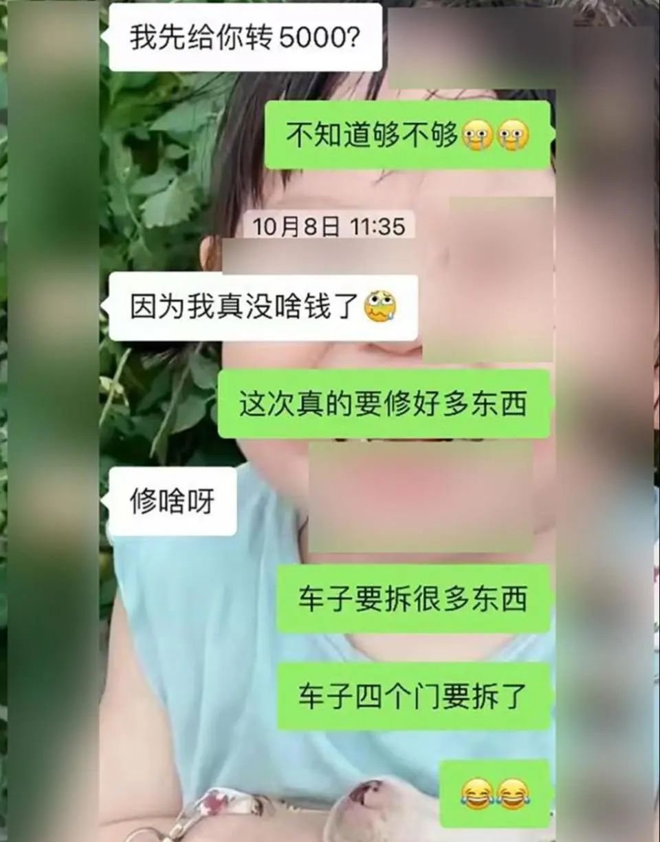 上海一餐饮店老板女儿爱上取餐外卖员，3个月被骗8万！家长报警