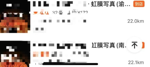 突然走红！多地已出现，重庆也有，不少人跟风！提醒：别公开