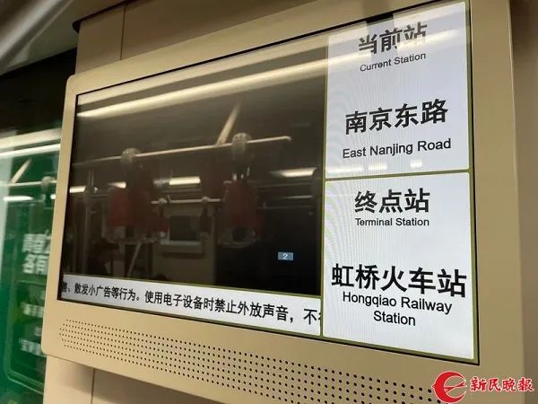 上海地铁被“紧盯”!车厢里总是黑屏,听障人士:希望清楚看见下一站是哪 上海地铁被“紧盯”!车厢里总是黑屏,听障人士:希望清楚看见下一站是哪