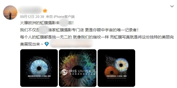 突然走红！多地已出现，重庆也有，不少人跟风！提醒：别公开