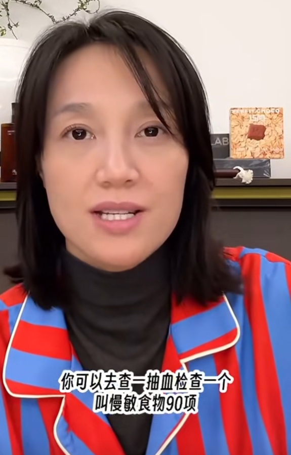 知名女主持自曝对鸡蛋过敏!已致严重心悸,“吃了40多年才发现” 知名女主持自曝对鸡蛋过敏!已致严重心悸,“吃了40多年才发现”