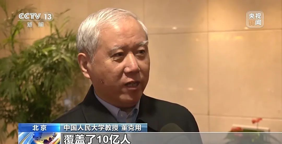 什么人可以开通个人养老金账户?一文读懂! 什么人可以开通个人养老金账户?一文读懂!