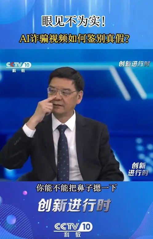 “张文宏”深夜带货？真相来了……