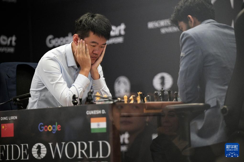 国际象棋世界冠军赛：丁立人无缘卫冕