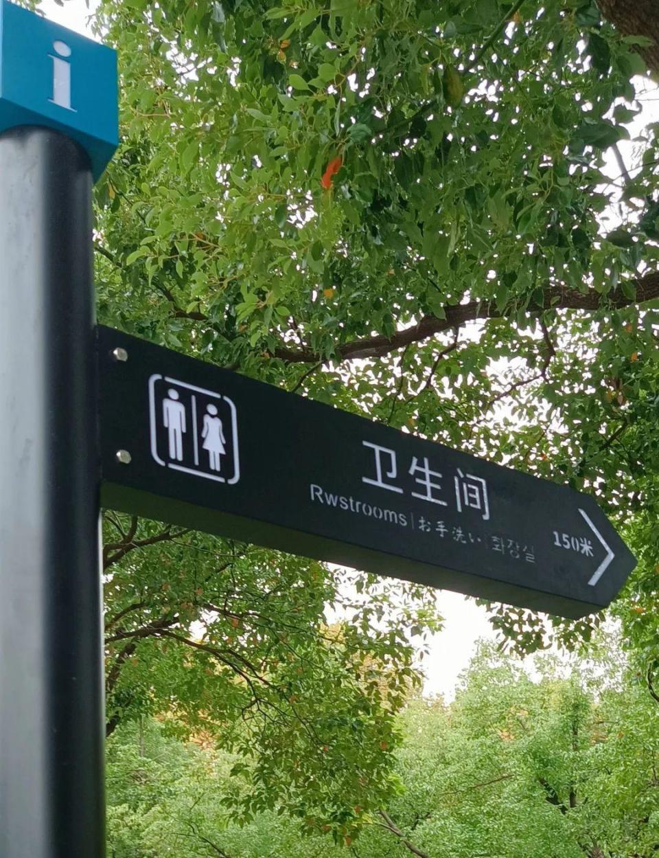 武汉知名景点多处标识错误,工作人员回应:已重新更换 武汉知名景点多处标识错误,工作人员回应:已重新更换