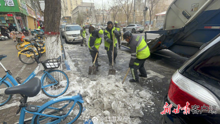 兰州:确保车通路畅 1.04万人次昼夜奋战清理城区积雪2900吨 兰州:确保车通路畅 1.04万人次昼夜奋战清理城区积雪2900吨