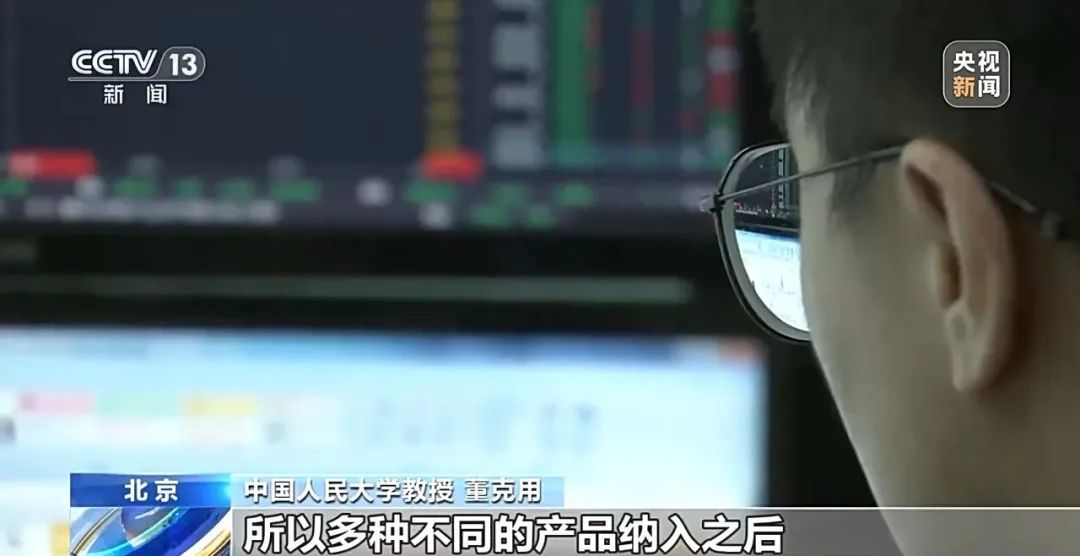 什么人可以开通个人养老金账户?一文读懂! 什么人可以开通个人养老金账户?一文读懂!