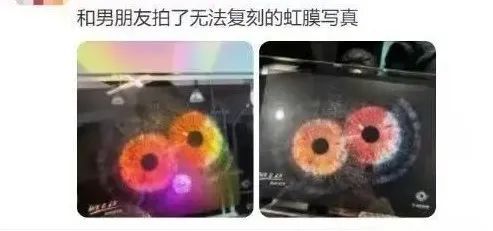 “虹膜写真”突然走红,给眼珠拍艺术照有风险吗?多方提醒 “虹膜写真”突然走红,给眼珠拍艺术照有风险吗?多方提醒