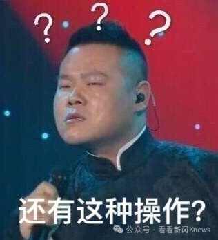 "张文宏"也开始带货?真相是... "张文宏"也开始带货?真相是...