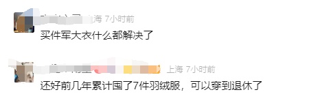 突然集体暴涨！网友：已被价格劝退…