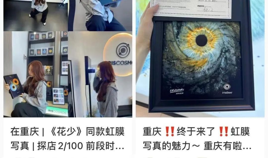 突然走红！多地已出现，重庆也有，不少人跟风！提醒：别公开