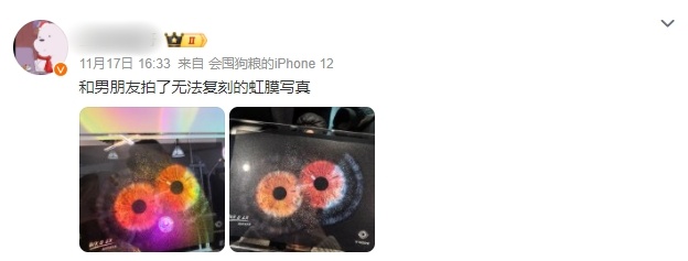 突然走红！多地已出现，重庆也有，不少人跟风！提醒：别公开