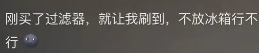 近期突然爆火！有人吃后呕吐不止？紧急提醒