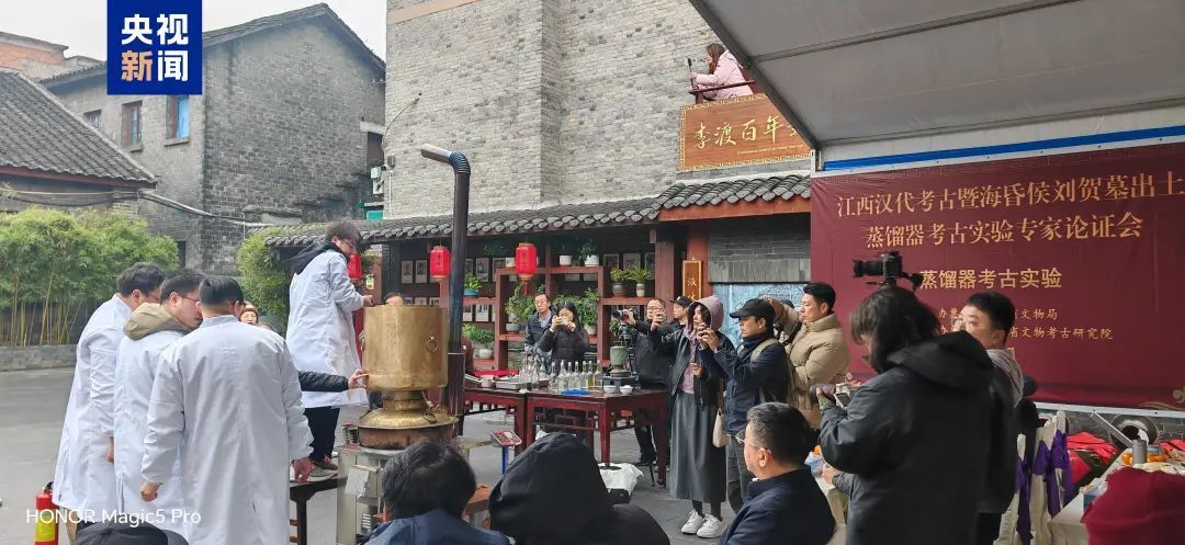 海昏侯墓出土青铜器被成功复刻，可具备蒸馏酒的功能！