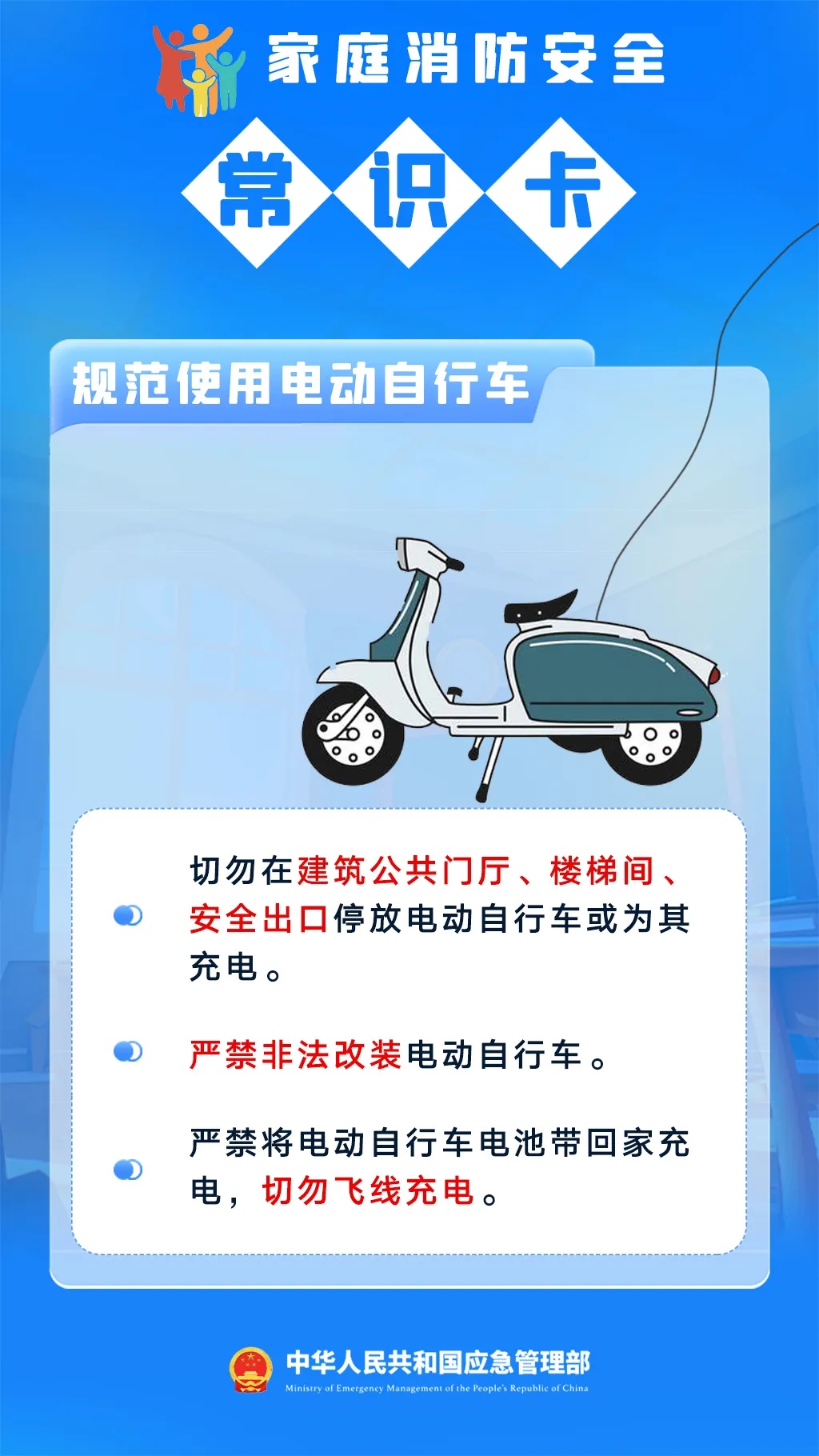 滴油冒火！这样“烧烤”太危险！