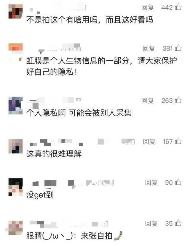 突然走红！多地已出现，重庆也有，不少人跟风！提醒：别公开