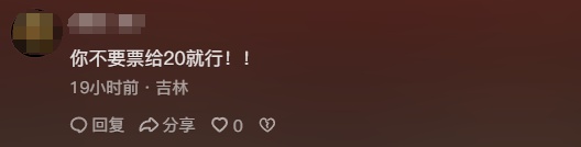 现金收30,微信支付收40?收费站此举引质疑,官方回应…… 现金收30,微信支付收40?收费站此举引质疑,官方回应……