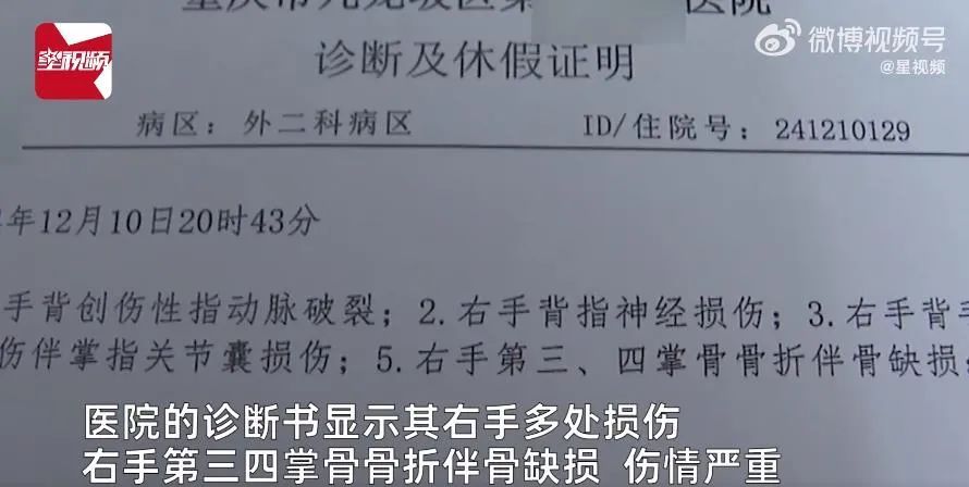 天降尖刀砸中外卖小哥，肇事者已被抓！真相竟是……