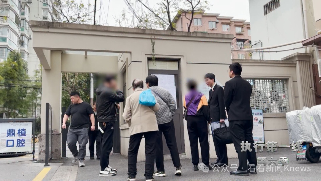 造谣女邻居致精神抑郁,男子被判后拒不履行……上海执行法官出手 造谣女邻居致精神抑郁,男子被判后拒不履行……上海执行法官出手