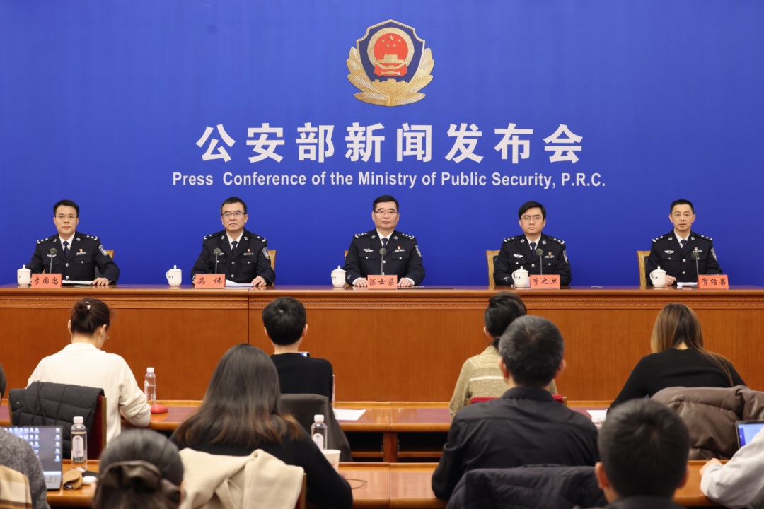 公安部出手了！查明涉案资金流水超80000000000元